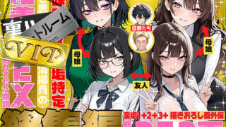 地味でブスだと思ってた新人清掃員の裏垢特定 粘着SEXで彼氏と別れさせた物語 VIP 総集編【69ちゃんねる】
