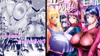 立ちんぼ！イノンモール -モールの中はハメ放題！店員、人妻、美人受付に中出しまくり-【パンダシズク】