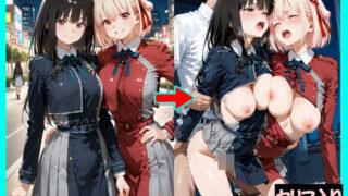 マッチングアプリで出会った美女をメス堕ち話リ○リスリコイル編【ガトーショコラ】
