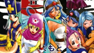 もよもと全集【スタジオKIMIGABUCHI】