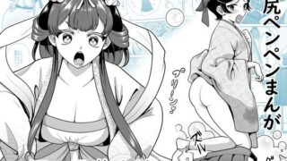 生まれ変わる玉手箱【たいにぃプラネット】