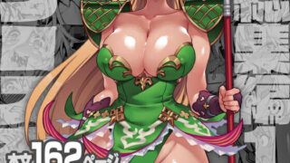 リ■ス本総集編【1GROSS】【ONEGROSS】