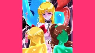 ヒロイン堕ち  セーラームーン総集編【相良イア】