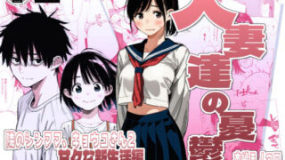 【続編:シンママキョウコさん2】人妻達の憂鬱 隣のシンママ、キョウコさん2甘々な新生活編【AOI-Atelier】