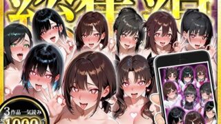 催〇アプリで支配して親子を専用風俗嬢にする話〜総集編〜【アニメ一本背負】