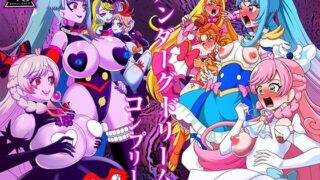 アンダーグドリームcomplete【アクオチスキー教室】