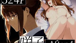 咲子さんノ姦通模様 ＃4【NTレボ】