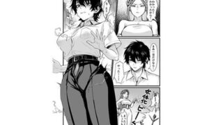 泉の女神にしょーもないことを願うな！ 〜例えば友達を女体化させたり〜【同人越後屋】