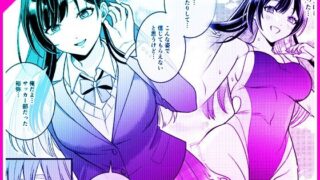 俺たちの青春はいつも予定外 1【マリアライト】