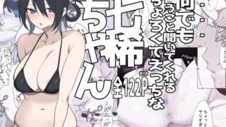 双子メイドの七稀ちゃんのまとめ本【しわすかき丼】