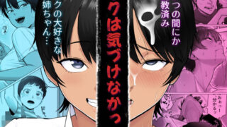 ボクは気づけなかった【どろん】