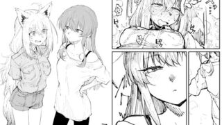 キツネとホシ【アヘ丸】