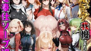 凄テク我慢できたらソープ嬢になってあげる【もちもちさん】